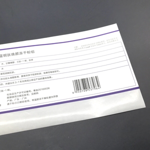 Adhesivo autoadhesivo logotipo de marca personalizado y etiqueta de código de barras de pieza para embalaje de productos cosméticos de alta calidad y duradero - Product Image 5