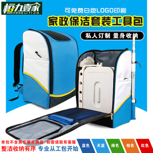 Hengli Yijia Cleaning <b>Tool</b> Kit <b>Backpack</b> 200 Lb Capacity Zipper Closure Multi Pocket Housekeeping Service Bag - Product Image 3