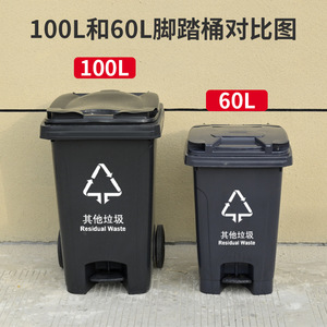 <b>100L</b> - Product Image 2