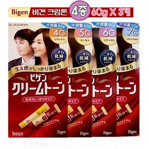 Vigencremton 60gX3 Paquete de Tall Cool Dye Color de cabello negro marrón natural 3 piezas - Product Image 1