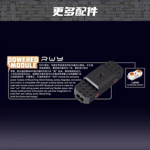 Tren de Control Remoto Yuxing Modelo King 12030, Locomotora General, Juguete Educativo de Bloques de Construcción para Niños de 8 a 13 Años - Product Image 3