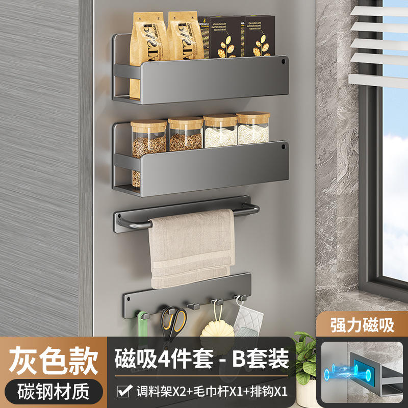 Gris-magnétique 4 pièces-b set