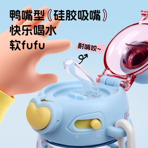 ขวดน้ำเด็กพร้อมหลอดดูดแบบพับได้ ปลอดสาร BPA ลายการ์ตูน สำหรับเด็กใช้ในโรงเรียน - Product Image 1