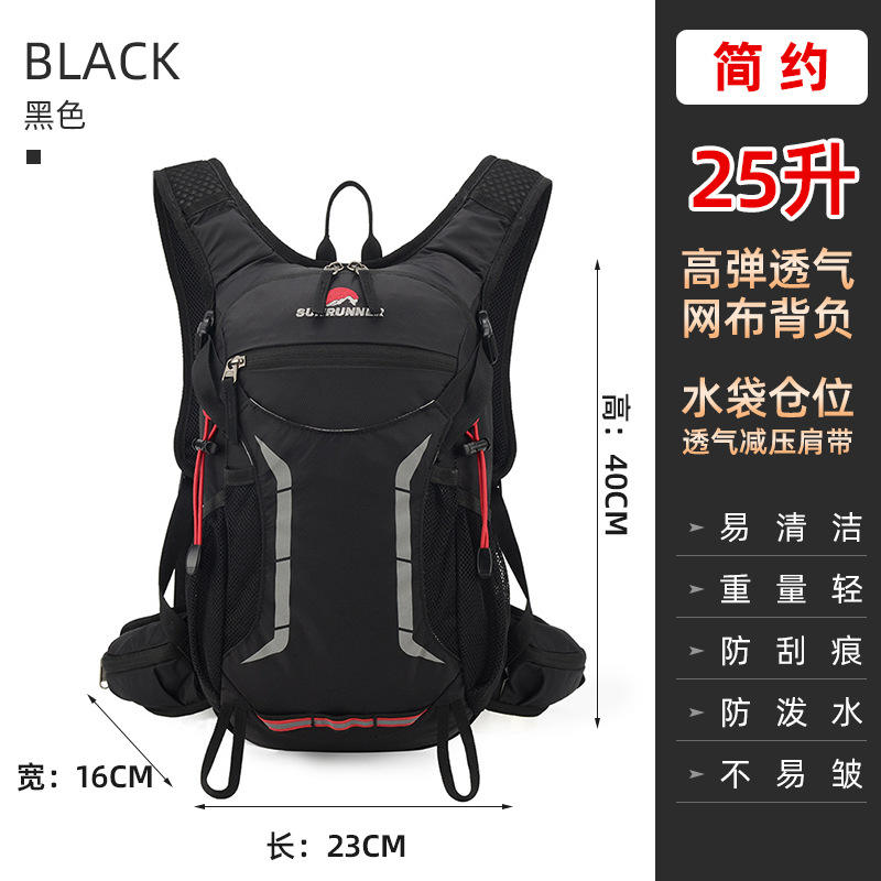 สีดำ (ปั่นจักรยาน/วิ่ง) มินิมอล - 20-40 ลิตร