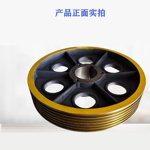 Polea de Tracción para Elevador Toshiba 680-6-12 de Hierro Fundido de Alta Precisión para Piezas de Elevador - Product Image 1
