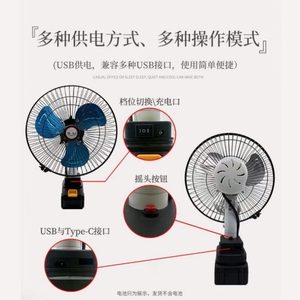 Ventilador Portátil de Mano de 11 Pulgadas con Batería de Litio, DC/AC/DC, Súper Potente, Función Giratoria, Fuente de Alimentación de Emergencia USB - Product Image 3