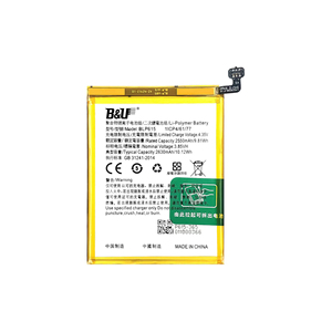 แบตเตอรี่แบบชาร์จไฟได้ BLP615 3.87V 2630mAh สำหรับ <span class=keywords><strong>R9</strong></span> <span class=keywords><strong>OPPO</strong></span> <span class=keywords><strong>PLUS</strong></span> รุ่นความจุสูงมีในสต็อก - Product Image 1
