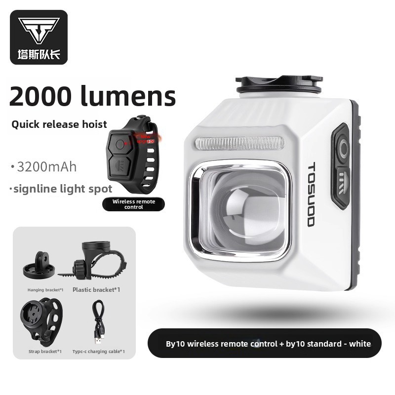 [remote control version 7.0 quick disassemble] cbl2000 white