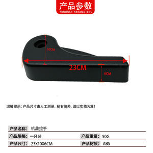 Manija de capó para BMW E70 F15, pieza de repuesto de plástico negro 51437148523 para cubierta del motor delantero del X6 - Product Image 4