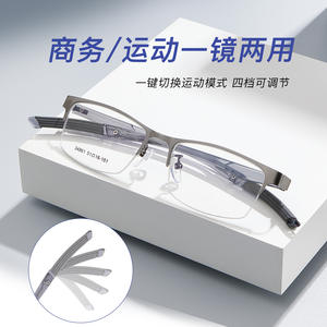 Montures de lunettes demi-cerclées rectangulaires en alliage pour hommes Danyang avec branches réglables en plastique et acier, ajustement confortable - Product Image 3