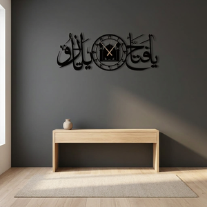 Reloj de pared metálico con caligrafía árabe y diseño de mezquita, cuarzo analógico silencioso para sala de estar, estilo moderno - Product Image 3