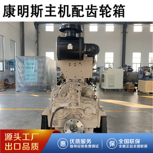   Moteur marin 400 kW 690 ch 1500 tr/min avec boîte de vitesses avant pour système de propulsion de bateau - Product Image 5
