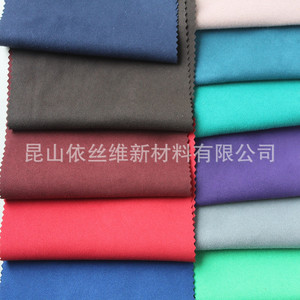 Pu Synthetic Leather <b>Brushed</b> <b>Sueded</b> Microfiber Fabric For Garment Solids - Product Image 4