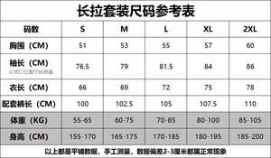 Pantalones Cortos de Fútbol para Hombre, Estilo Nuevo, 2526-Naples, Entrenamiento, Resistentes al Viento, con Cinturón y Cremallera, Invierno, 100% Poliéster, Transpirables, Impermeables - Product Image 4