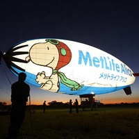 Dirigeable gonflable à l'hélium avec impression de logo personnalisé, dirigeable gonflable publicitaire, dirigeable à l'hélium avec