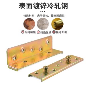 Furniture Hinge Iron Corner Bracket Surface Mount Antirust Heavy Duty Bed Frame Connector Minimalist Design - Product Image 1