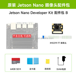 บอร์ดพัฒนาปัญญาประดิษฐ์ AI Nano 4GB รุ่นดั้งเดิม B01 ชุดคิท Nano 4GB Nano 4GB Jets - Product Image 6