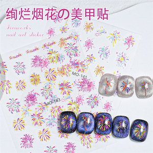 Autocollants pour ongles Qianya 3D Feux d'artifice, autocollants pour ongles personnalisables autocollants pour ongles pour Noël Nouvel An, non toxiques - Product Image 6