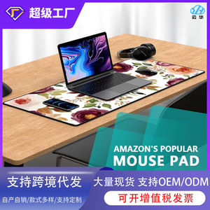 Sanxing Floral <b>Mouse</b> Pad 700x300x4mm Natural Rubber Office Desk Pad Art Design Rectangular Shape Waterproof Edge - Product Image 5