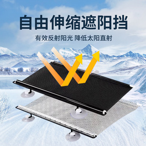 Car Sunshade Retractable Roller Blind Black Silver Lattice Pattern Heat <b>Insulation</b> For Car <b>Window</b> Suction Cup Installation - Product Image 2