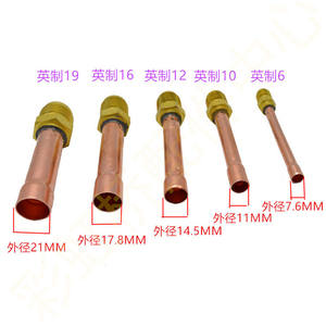 Raccords de tuyauterie en cuivre épaissi pour unités intérieures de climatiseur 6 10 12 19 mm, joints filetés soudés, cuivre pur intégré - Product Image 2