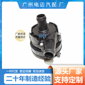วาล์วน้ำเครื่องทำความร้อนเมอร์เซเดส-เบนซ์ A0005000686 1/2 นิ้ว สำหรับ B-Class E-Class A-Class E400 B200 A200 - Product Image 5