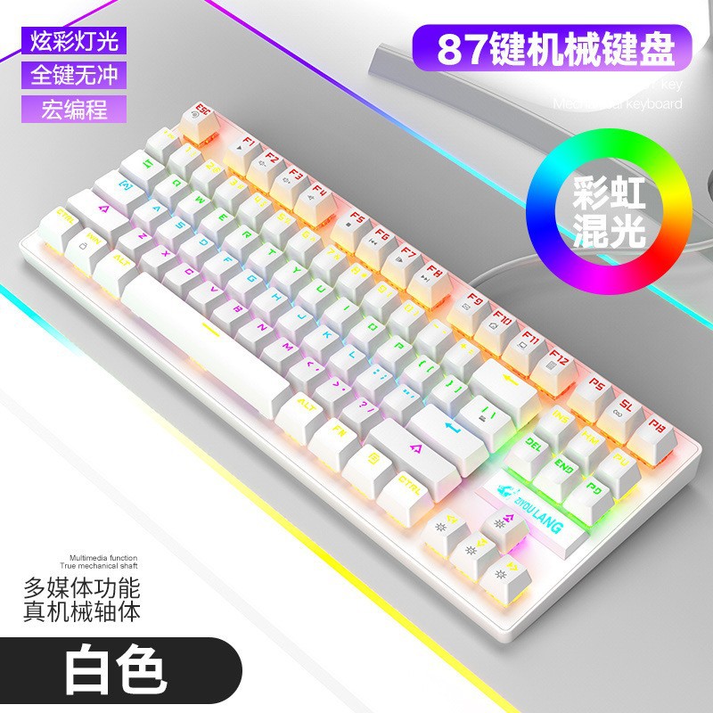 K2 White 87-Key Keyboard [Blue Switches]