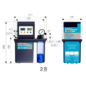 Pompe à graisse électrique 2L pour presse à poinçonner 220V avec manomètre et affichage numérique - Product Image 1