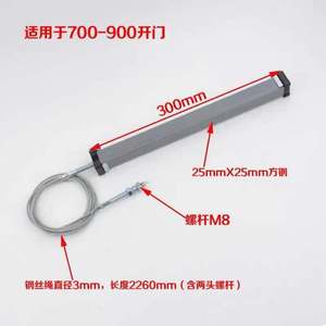 Dispositif de fermeture de porte à câble de contre-poids Shenling pour accessoires d'ascenseur - Product Image 3