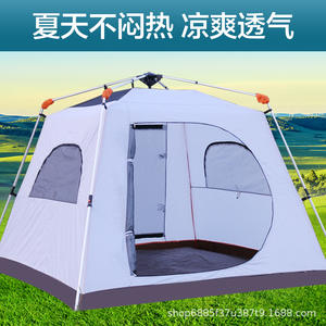 Carpa de Camping Impermeable de Doble Capa para 3-4 Personas con Toldo, para Uso en las Cuatro Estaciones, Xiamen Outdoor - Product Image 2