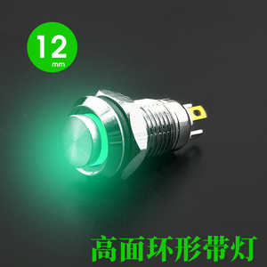 Hot Selling 12mm Momentary Waterproof Push Button <b>Switch</b> Electric on Off <b>Switch</b> 2 a Power Metal Push Button <b>Switches</b> - Product Image 6