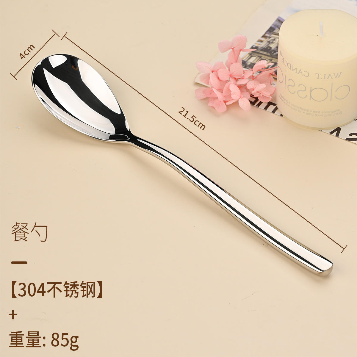 Moonlight silver-main dinner spoon
