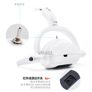 Lámparas Dentales de Examen con Luz Fría LED con Sensor/Interruptor Manual, Accesorios y Materiales para Sillas Dentales - Product Image 2