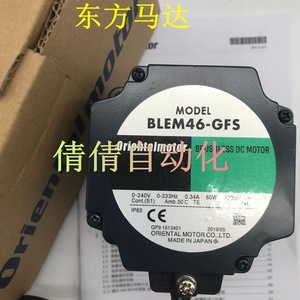 มอเตอร์สเต็ปปิ้ง Oriental Motor Vexta รุ่น BLHM450K GFS 50W ผลิตในประเทศญี่ปุ่น - Product Image 5