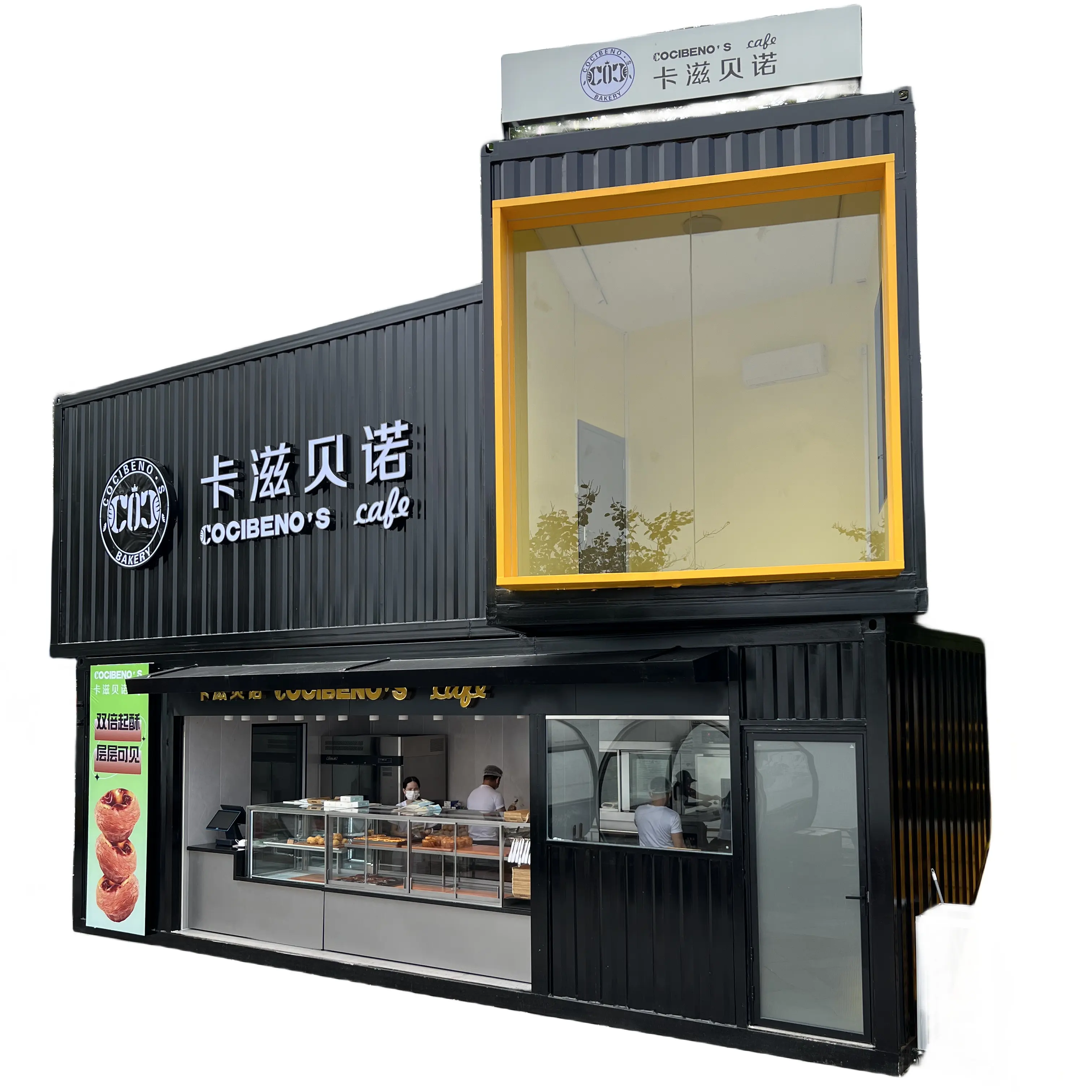 Kontainer pengiriman Modular Restoran Modular Mall belanja rumah kopi Bar 40 kaki wadah