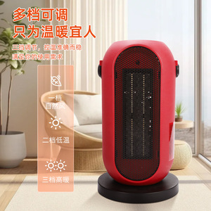 Desktop <b>Electric</b> <b>Heater</b> PTC Heating Element 290mm Height Fast Heating Indoor Bathroom Use - Product Image 3