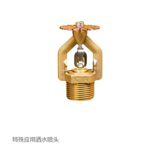Boquilla de latón y cobre para pulverizador de aplicación especial CMSAX363CMSAX242 74, para uso en refrigeración, duradera - Product Image 5