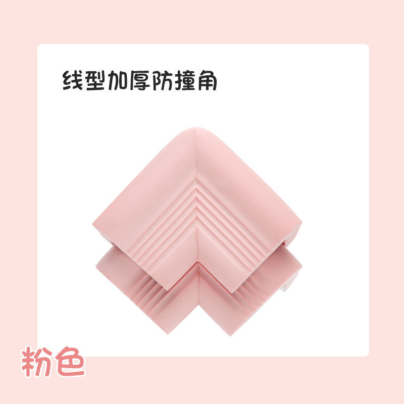 Angle anti-collision épaissi rose-sans autocollant-pack unique