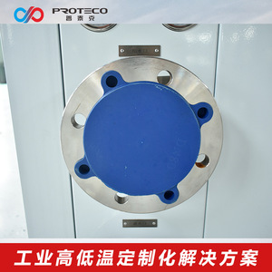 Unidad de Distribución de Líquido Refrigerante Proteco CDU, Solución Industrial Personalizada para Altas y Bajas Temperaturas - Product Image 4