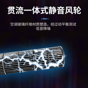 HFM-3009B Cross Flow Air <b>Curtain</b> 0.9M 2M Ceiling Mounted Electric 220V For Restaurant Supermarket Factory Hospital Hotel - Product Image 5