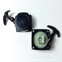 Accessoire de démarreur à tirette pour débroussailleuse autotractée à essence deux temps, 40-5, largeur de coupe 14 pouces, démarrage facile, noir