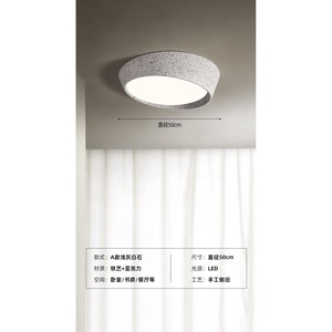 Lámpara de Techo de Estilo Japonés Wabi-Sabi Minimalista Nórdico para Dormitorio Principal, Lámpara de Estudio de Diseño Único, Voltaje de 220v - Product Image 6