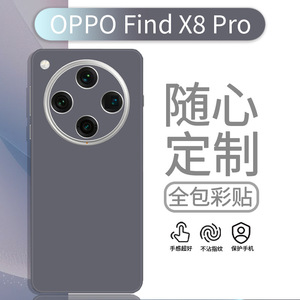 ฟิล์มกันรอยแบบเต็มตัวสำหรับ Oppo Find X8 Pro พร้อมเคสหลังหลากสี TPU PC ป้องกัน 360 องศา สำหรับโทรศัพท์แบบพับได้ - Product Image 4