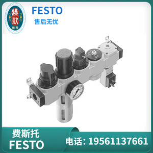 ชุดควบคุมลม Festo Gas Processing Unit LFR-1/2-D-MIDI-KG 185787 - Product Image 2
