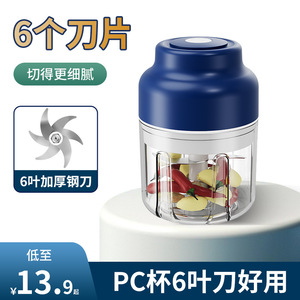 Shanggan Electric Garlic Mincer Portable Battery Operated Multi Functional Kitchen Food Processor For Garlic And Baby Food - Product Image 2