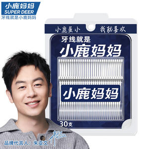 Hilo Dental Little Deer Mommy, Limpia la Placa y Rellenos Dentales, Palillos de Hilo Dental Portátiles, Venta al por Mayor de Fábrica - Product Image 2