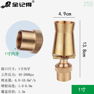 หัวฉีดน้ำพุปรับระดับได้ ขนาด 1 นิ้ว รูปทรงหอคอยน้ำแข็ง 4-6 หัวฉีด; หัวฉีดรูปต้นสนซีดาร์สำหรับน้ำพุในลาน - Product Image 1