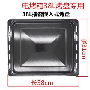 Bandeja de Horno Eléctrico Midea de 38L, Bandeja Antiadherente Esmaltada para MC38CB-AA T3-L385C T7-L382B, Herramientas Eléctricas para Repostería - Product Image 2