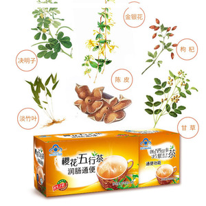Plantes médicinales, Thé brûle-graisses Sakura aux graines de Cassia, soulageant la <span class=keywords><strong>constipation</strong></span> et favorisant les mouvements intestinaux - Product Image 3