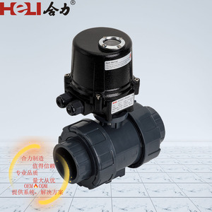 Bola de PVC Transparente Inteligente Lq, Personalizada OEM, Hidráulica Industrial, China - Product Image 2